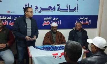 مستقبل وطن 