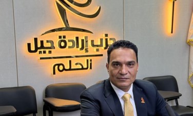 إرادة جيل 