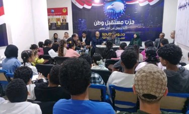 مستقبل وطن 
