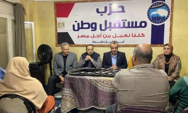 مستقبل وطن 