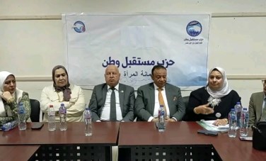 مستقبل وطن 
