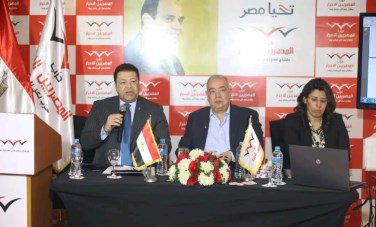 المصريين الاحرار