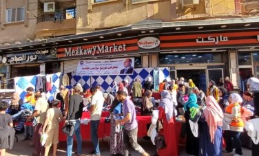 مستقبل وطن 