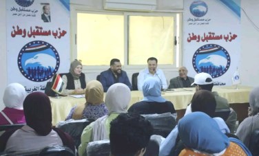 مستقبل وطن 