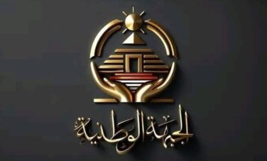 أرشيفية 