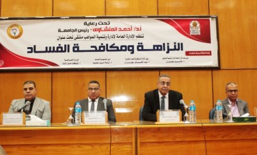 رئيس جامعة أسيوط 