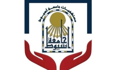 رئيس جامعة أسيوط 