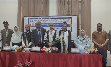 الباحثه ايمان خالد أحمدقريش