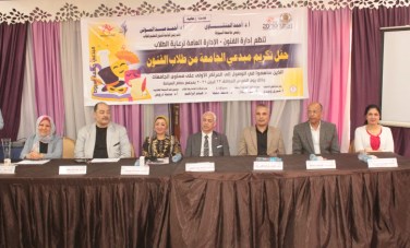جامعة أسيوط 