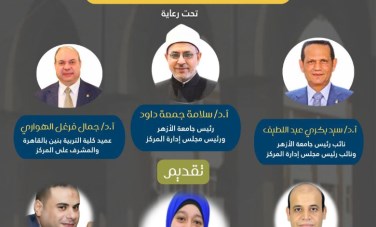 كلية البنات أسيوط