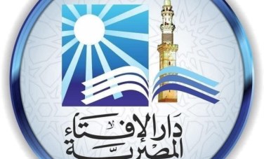 دار الإفتاء المصرية 