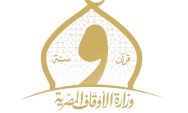 وزارة الأوقاف 