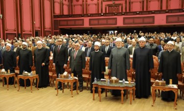 أكاديمية الأزهر 