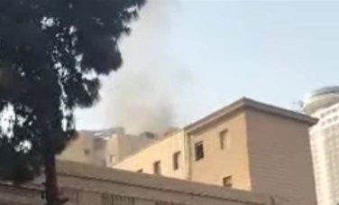 حريق