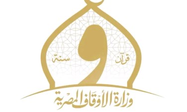 وزارة الأوقاف 