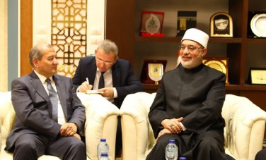 مفتي الجمهورية 