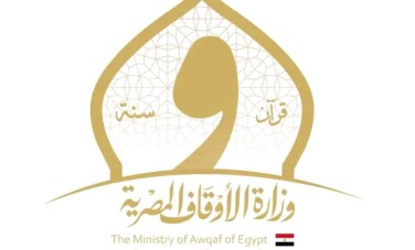 وزارة الأوقاف 