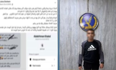 المتهم