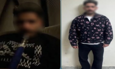 المتهم