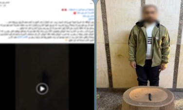 المتهم
