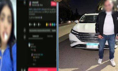 المتهم