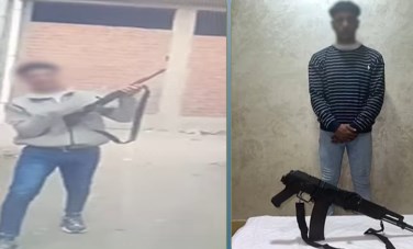 المتهم