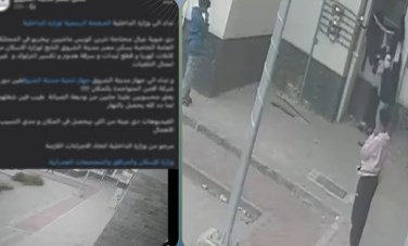 الواقعة 