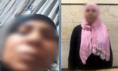 المتهمة