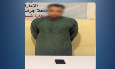 المتهم
