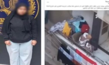 المتهمة