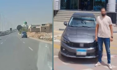 المتهم