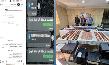 المتهمين 