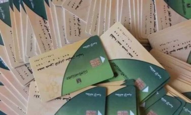 بطاقات التموين 