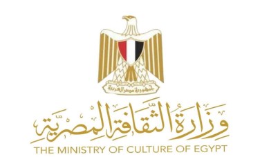 وزارة الثقافة المصرية 
