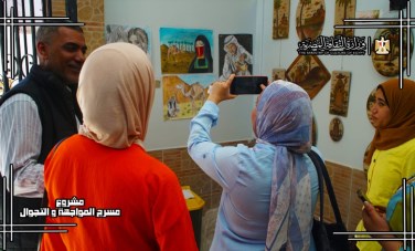 فعاليات مشروع المواجهة والتجوال بالوادي الجديد 