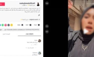 جانب من الواقعة 