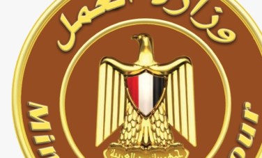 العمل