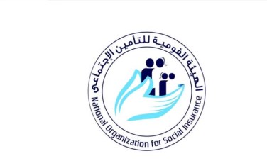 الهيئة القومية للتأمين الاجتماعي