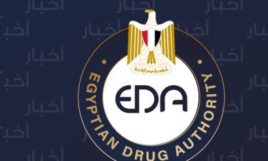 هيئة الدواء 
