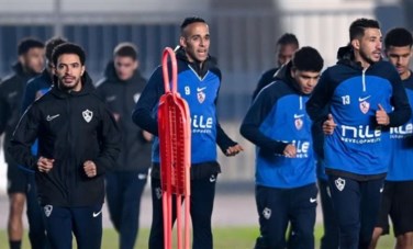 نادي الزمالك