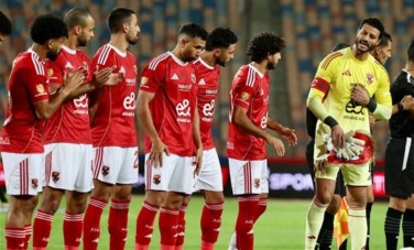 الأهلي