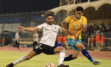 مباراة الجونة والإسماعيلي