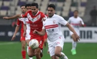  الزمالك واتحاد العاصمة 