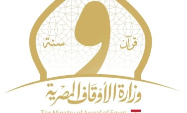 وزارة الأوقاف 