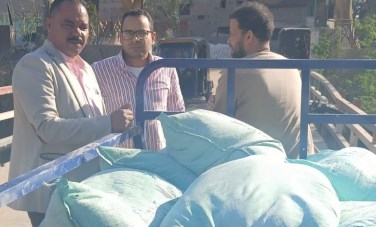 ضبط دقيق مدعم قبل بيعه في السوق السوداء 