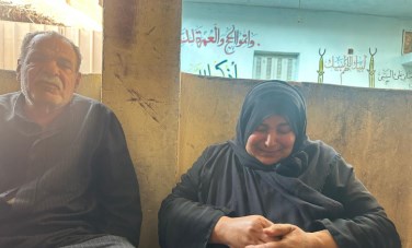 أسرة المجني عليه 