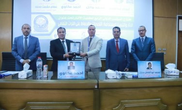 المؤتمر الدولي الرابع لكلية الآثار بقنا 