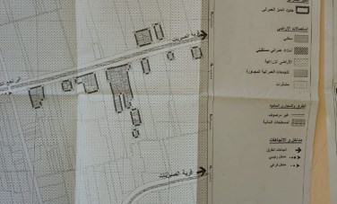 خرائط الحيز العمراني 