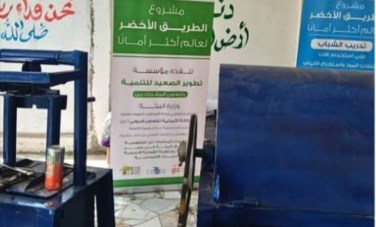 جمع وتدوير المخلفات 
