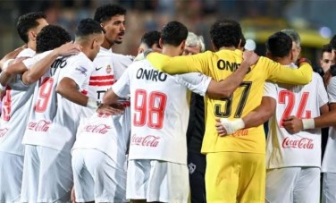 الزمالك 